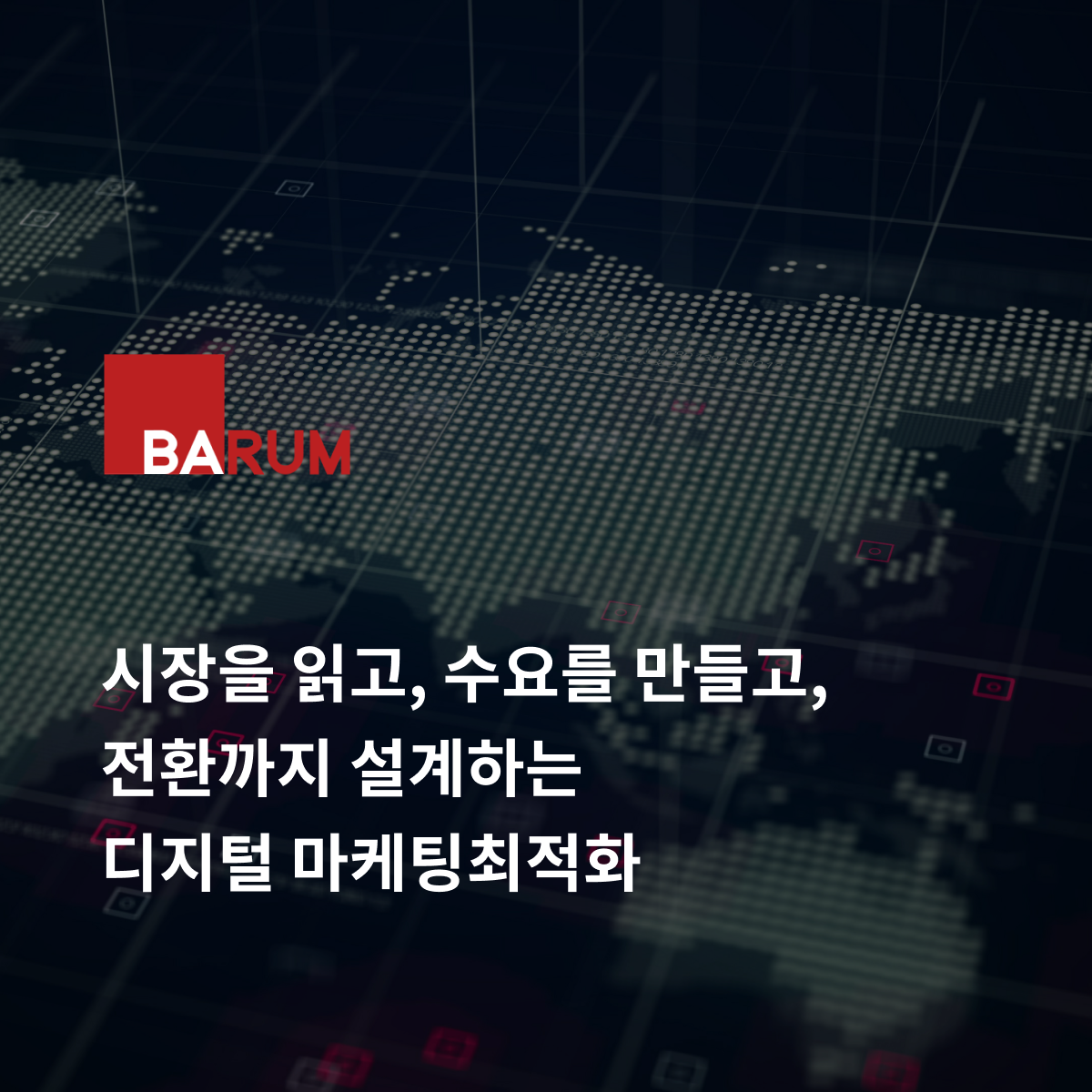 오늘의 인사이트 썸네일